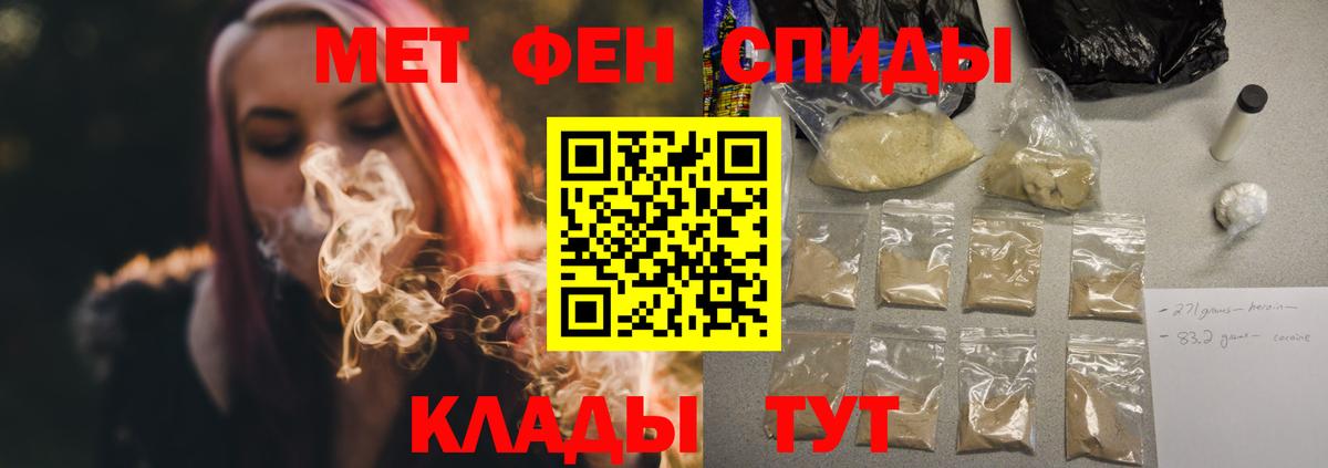 АМФЕТАМИН Розовый  Amphetamine  Гай  Вход с VPN 