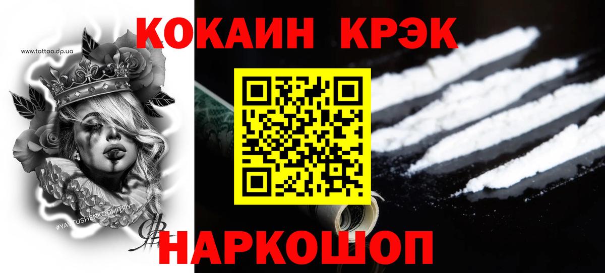 Кокаин Колумбийский Гай
