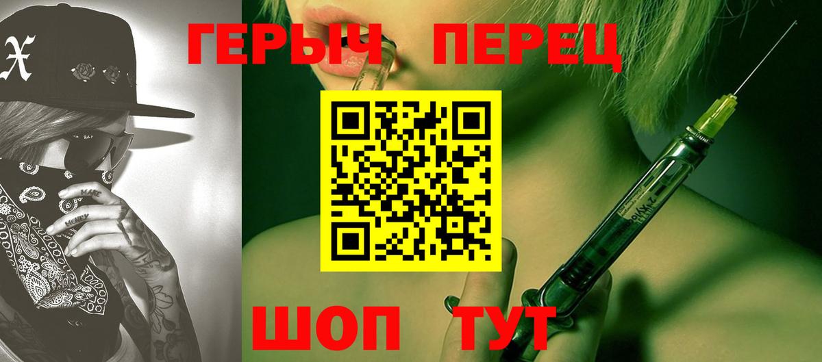 ГЕРОИН  Вход с VPN  Гай  Героин гречка 