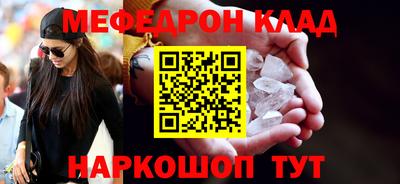 дистиллят марихуана Балаково