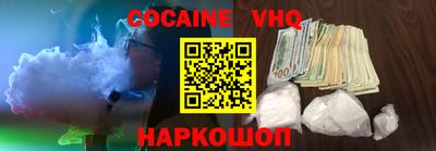 альфа пвп Балашиха