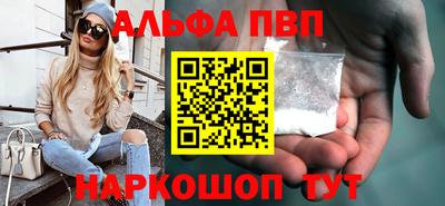 дистиллят марихуана Балаково