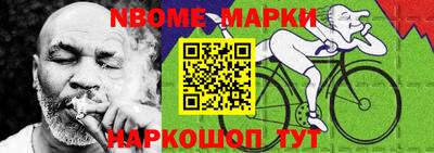 меф VHQ Балахна