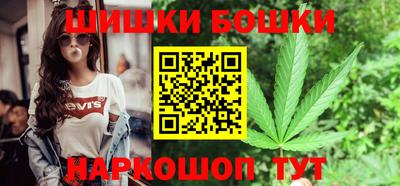 дистиллят марихуана Балаково