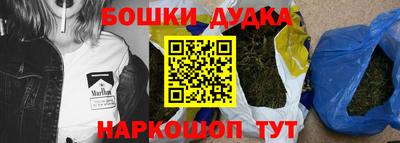 дистиллят марихуана Балаково