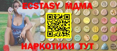 альфа пвп Балашиха