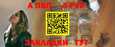 дистиллят марихуана Балаково