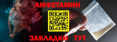 альфа пвп Балашиха