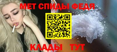 альфа пвп Балашиха