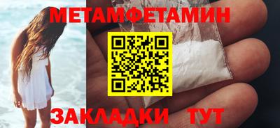дистиллят марихуана Балаково