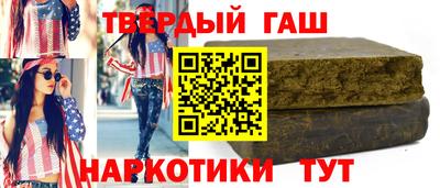 альфа пвп Балашиха