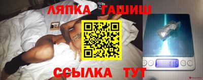дистиллят марихуана Балаково