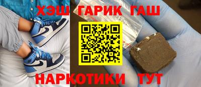 альфа пвп Балашиха