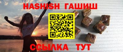 дистиллят марихуана Балаково