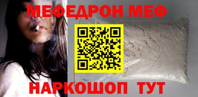 альфа пвп Балашиха