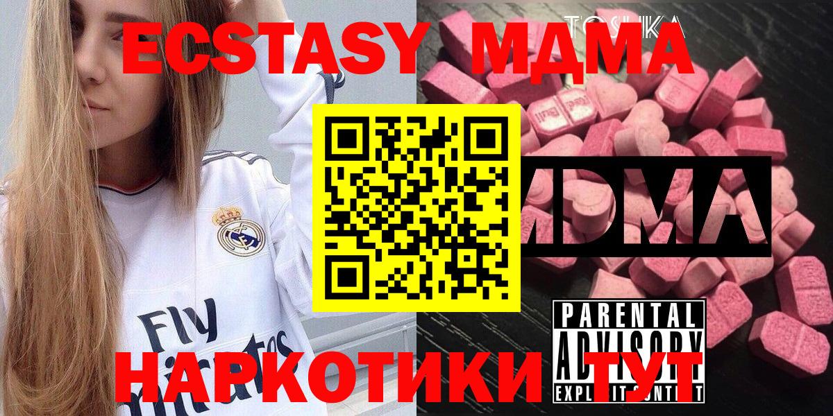 МДМА VHQ Гай