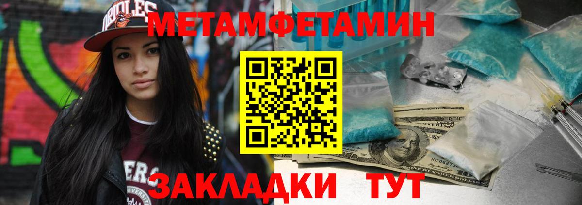 Мефедрон   ГАШ  Гай  КОКАИН  Вход с VPN  Каннабис 