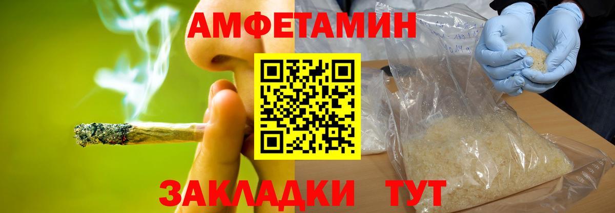 Метамфетамин витя Гай
