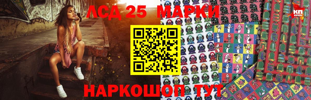 Марки 25I-NBOMe 1,8мг  Марки 25I-NBOMe 1,8мг  Марки N-bome  Гай  магазин продажи   Вход с VPN 