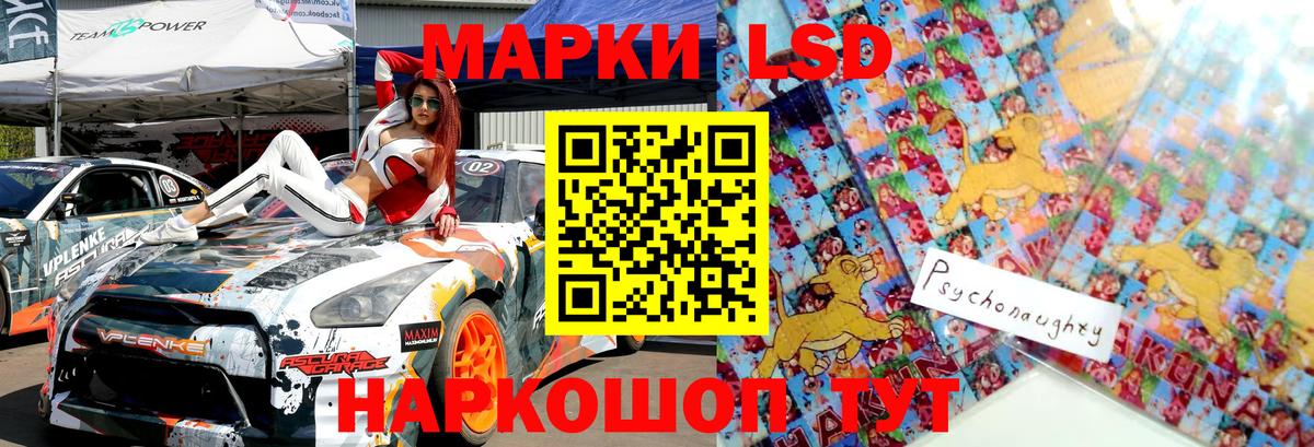 Марки NBOMe 1500мкг Гай