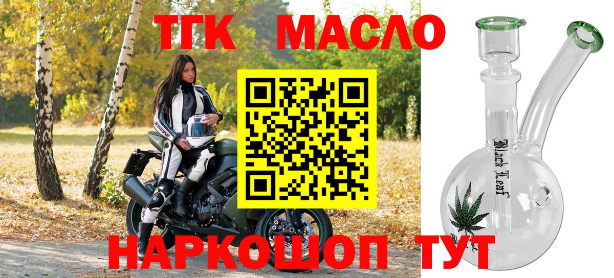 МЕТАМФЕТАМИН Гай