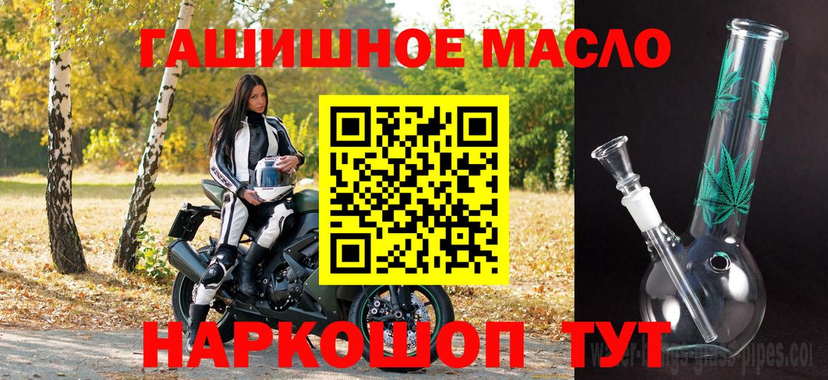 Дистиллят ТГК концентрат  Вход с VPN  Гай  ТГК концентрат 