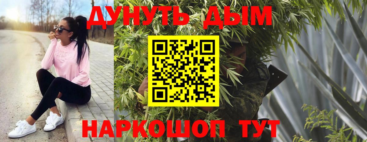 Марихуана VHQ  Вход с VPN  Гай  Бошки Шишки Ganja 